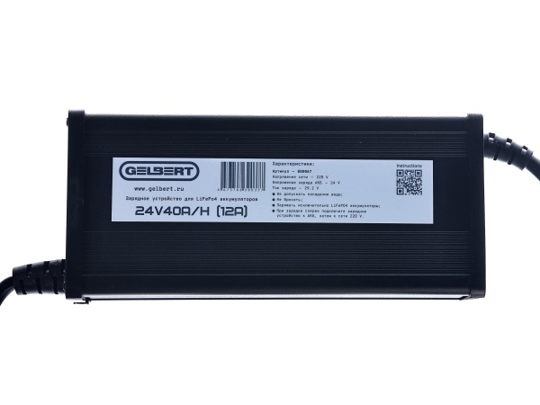Зарядное устройство Gelbert для LiFePo4 аккумуляторов 24V40A/H 29.2V (12А)