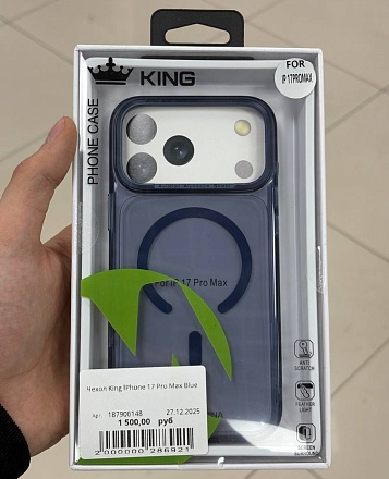 Чехол King IPhone 17 Pro Max Blue