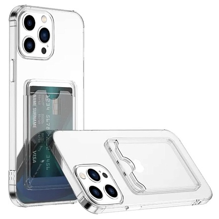 Чехол силиконовый с отделением для карт iPhone 13 Pro