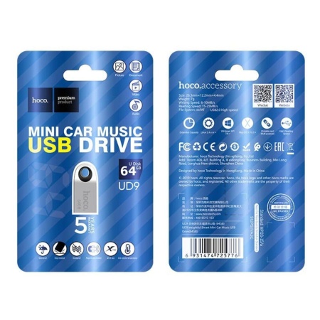 Флешка Hoco UD9 Insightful USB 2.0 64GB (Серебристый)