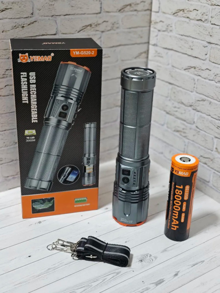 Фонарь Yemao USB Rechargeable YM-G520-2