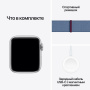 Apple Watch SE 2023, 40 мм, корпус из алюминия серебристого цвета, спортивный браслет цвета «ледяной синий»