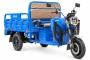 Грузовой электротрицикл Rutrike Дукат NEXT 1500 72V1500W (Синий-3364)
