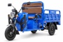 Грузовой электротрицикл Rutrike Дукат NEXT 1500 72V1500W (Синий-3364)