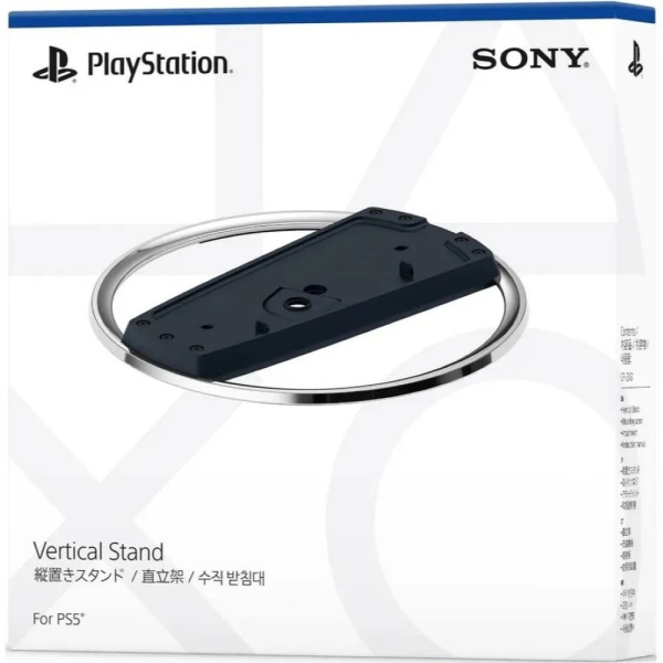 Подставка Sony Vertical Stand for PS5 slim / PS5 Pro