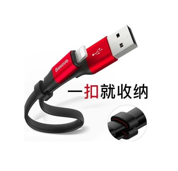 Кабель Baseus Nimble Portable USB - Lightning (CALMBJ-B) 0.23 м