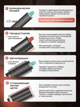 Стайлер SenCiciMen X9 Ceramic Pop EU (4шт насадок)