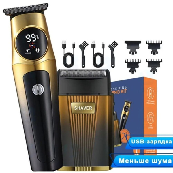 Бритва + триммер Grooming Kit ZH-1921