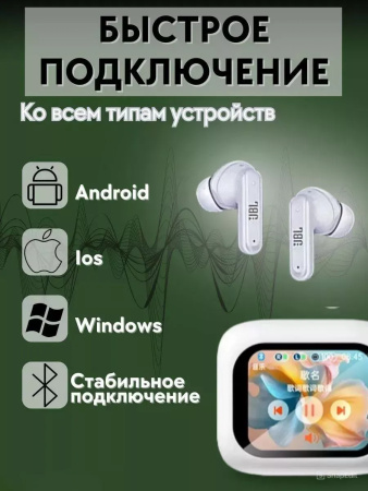 Беспроводные наушники JBL Tour Pro 4 (Аналог) Белый