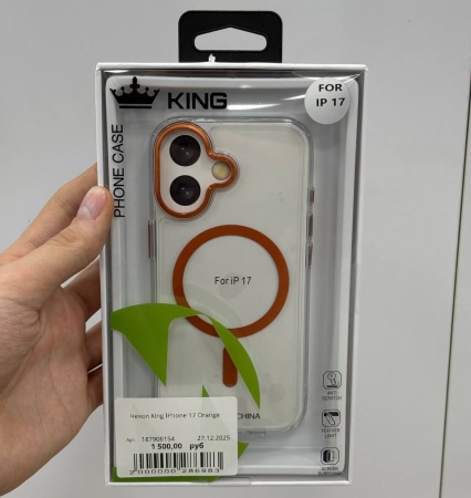 Чехол King IPhone 17 Orange