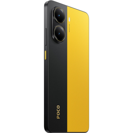 Смартфон POCO X7 Pro 12/512Gb Yellow 5G