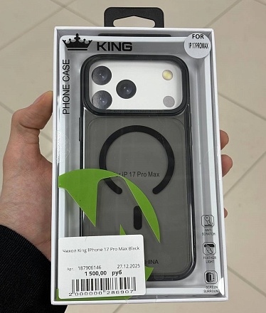 Чехол King IPhone 17 Pro Max Black