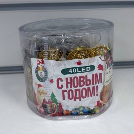 Гирлянда в форме шара плетеный 4 метра золотой