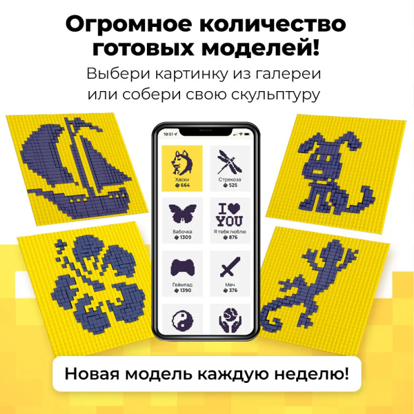 Объемный конструктор QBRIX Скульптор синий