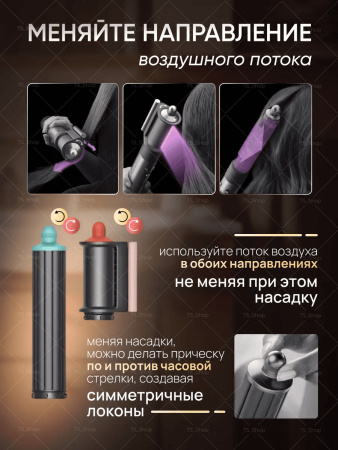 Стайлер SenCiciMen X9 Ceramic Pop EU (4шт насадок)