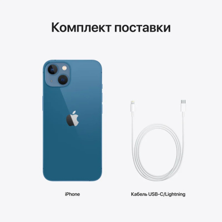 Apple iPhone 13 128GB Blue Синий