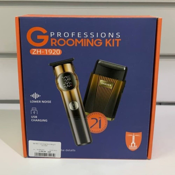 Бритва + триммер Grooming Kit ZH-1920