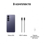 Смартфон Samsung Galaxy S26 12/512GB Cobalt Violet, фиолетовый