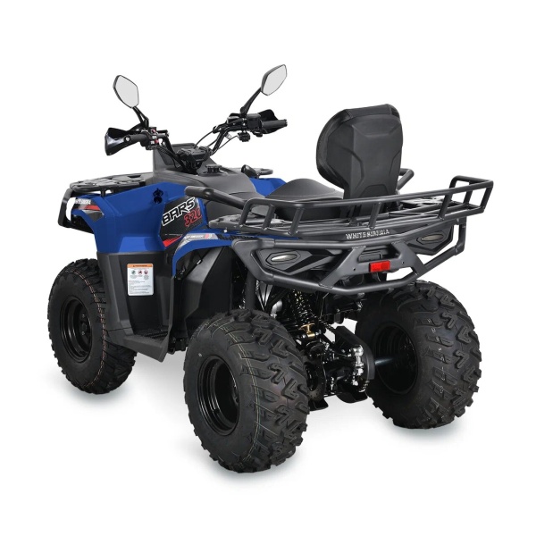 Синий WHITE SIBERIA BARS 320CC PRO целиком, вид спереди