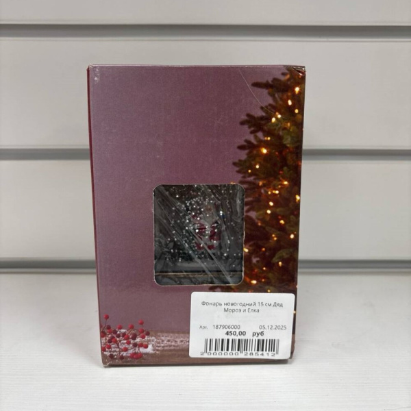 Фонарь новогодний 15 см Дед Мороз и Елка