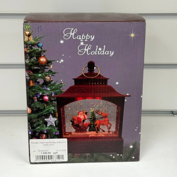 Фонарь новогодний Дед мороз на санях, елка